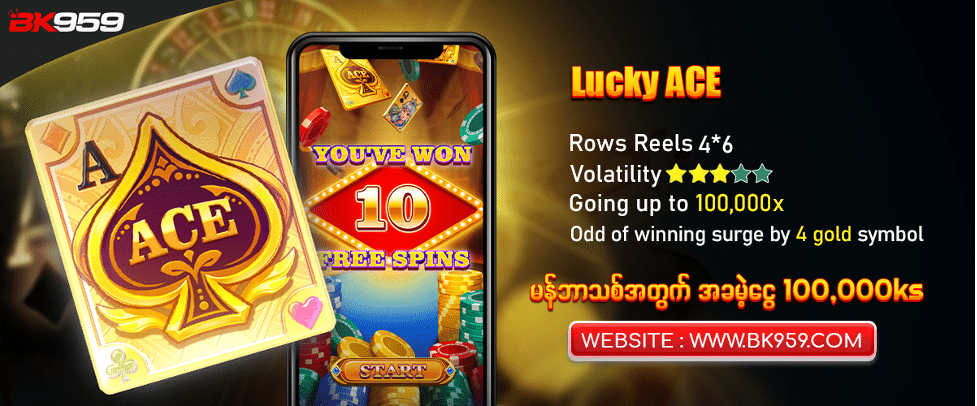 Lucky Ace