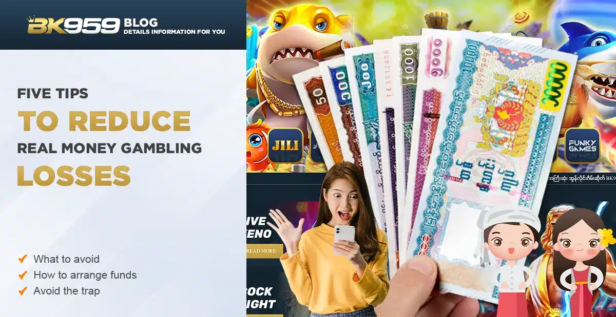 Five Tips To Reduce Real Money Gambling Losses